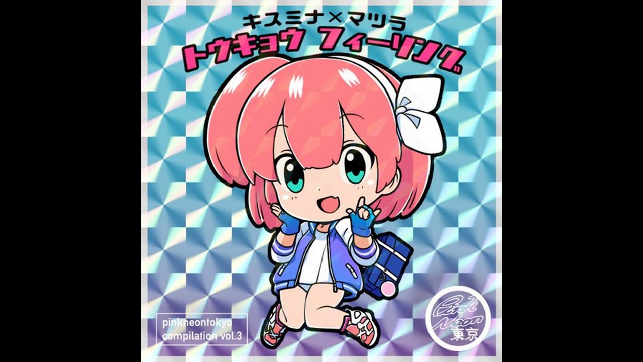 Kissmenerdygirl × Matsura - Tokyo Feeling!
