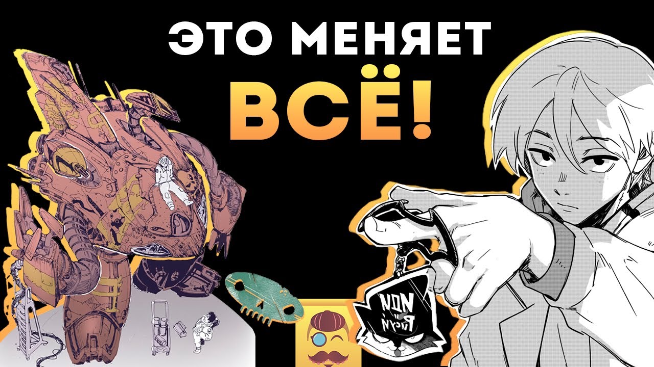 Талантливые Новички из России меняют мир манги - “Дневник космического пирата” И “Иди и рисуй”!