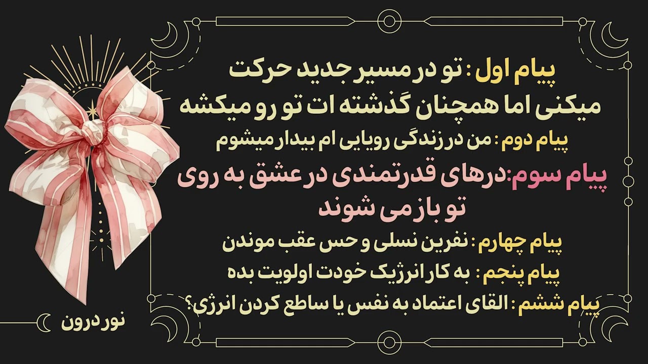 این ارتباط پایدار و بلندمدت خواهد بود
