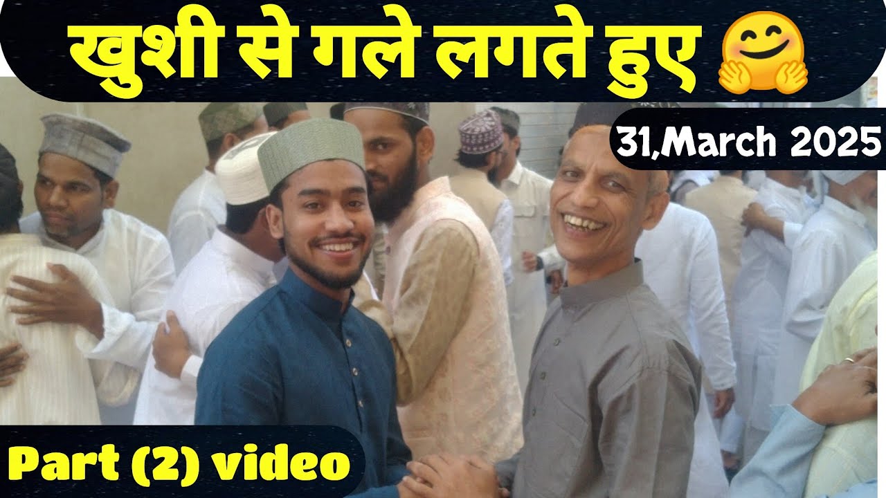 gale Milne ki video | Mohammadabad Gohna ki Eid gaah ki video 2025 | Areeb network