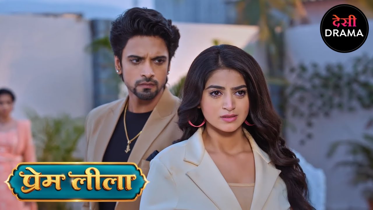 Prem Leeela | Full Episode 18 | प्रेम लीला | New Episode | Dangal Tv