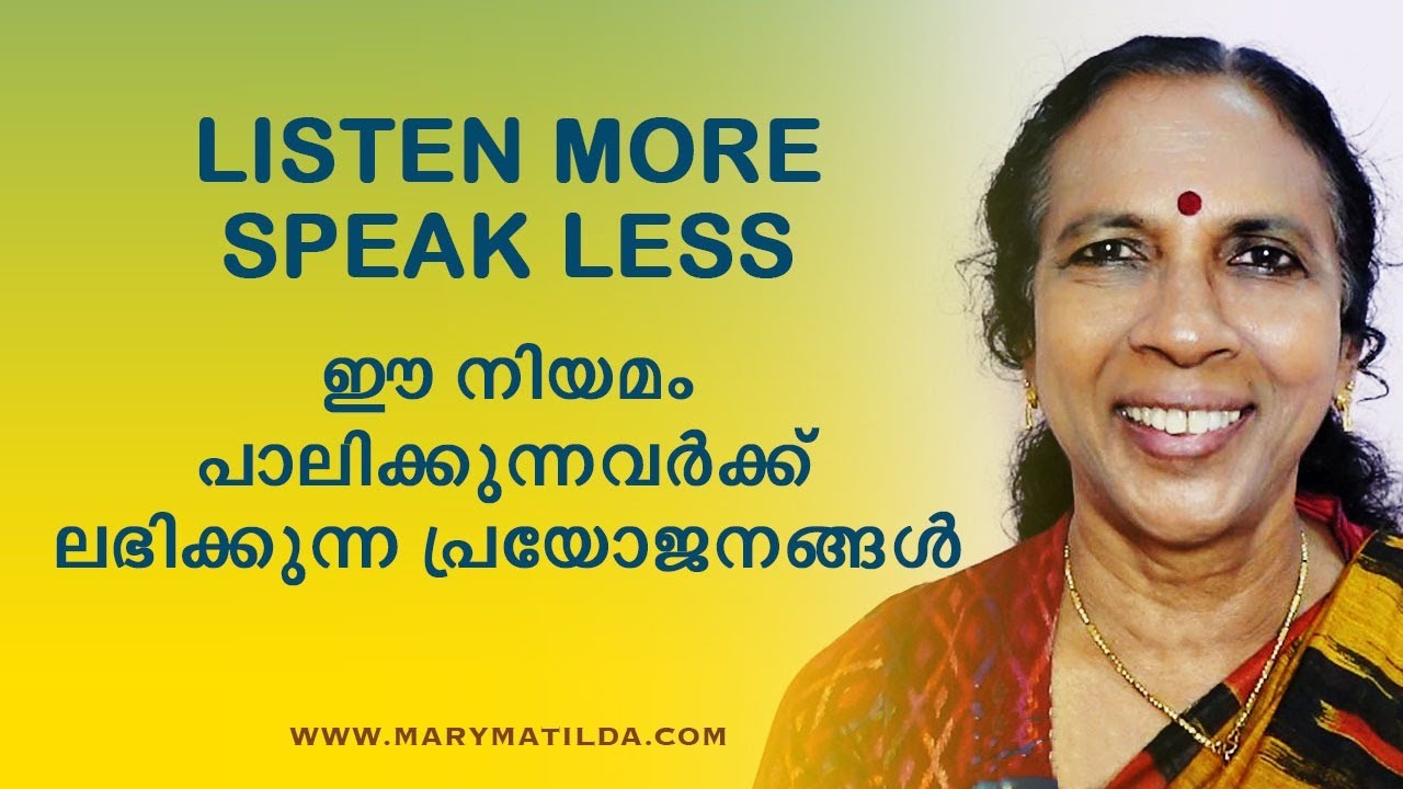 Why Active Listening Matters for Building Better Relationships |Life Tips Malayalam|Dr. Mary Matilda
