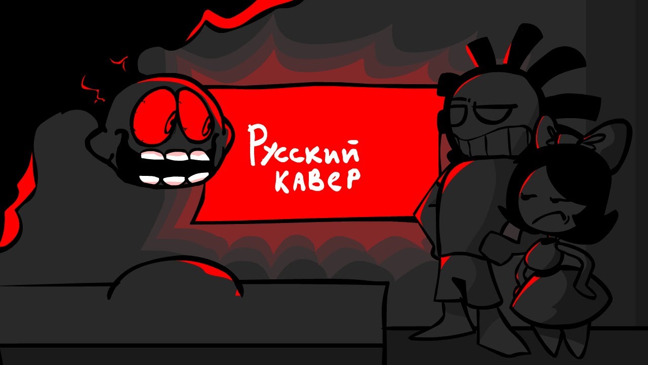 FNF Twinsomnia - Boogieman РУССКИЙ КАВЕР (ЧЕСТНО ЧЕСТНО НЕ ОБМАН)