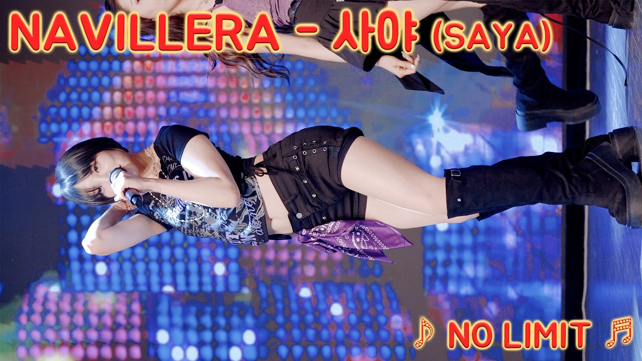 [20260302] 걸그룹 나빌레라 - 사야 (NAVILLERA - SAYA) ♪ NO LIMIT ♬ 한류문화공동체 신촌 케이팝 페스티벌