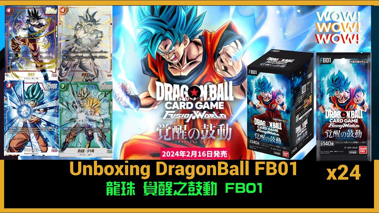 [Dragon Ball] Fusion World FB01 UNBOXING! GETTING the SCR** finally!? 龍珠 覺醒之鼓動 Free code giveaway!
