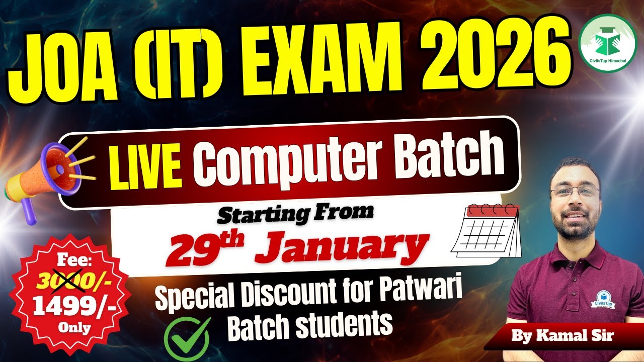 JOA (IT) Exam 2026 | Live Computer Batch | Starting on 29th January 2026