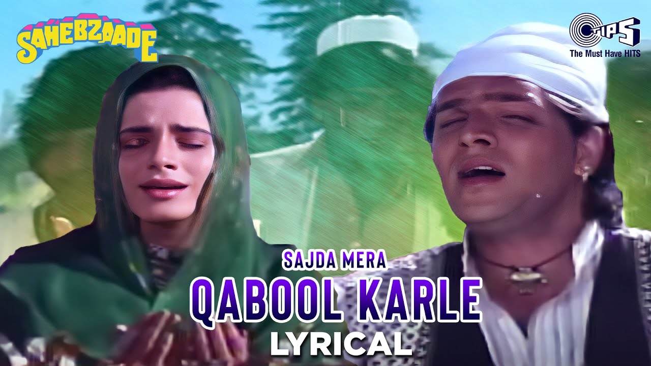 Sajda Mera Kabool Karle - Lyrical | Shehzaade | Mohammed Aziz, Majeed Irfan Qawwal | Sufi Qawwali