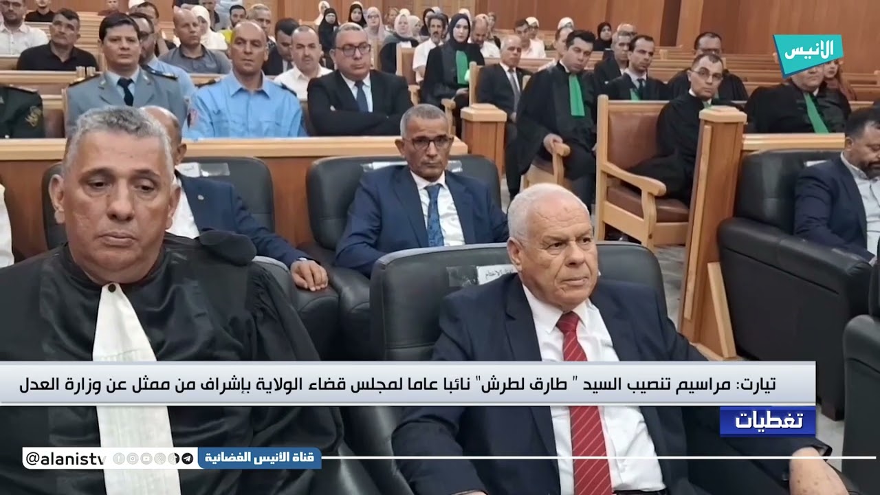 تيارت: مراسيم تنصيب السيد 