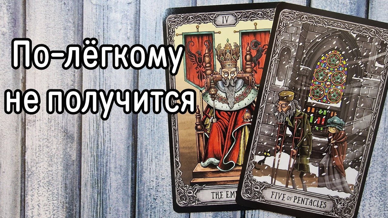 ‼️Перспективы РАЗВИТИЯ ваших ОТНОШЕНИЙ ⁉️🌹❤️🔥🩷🌷‼️тароокс