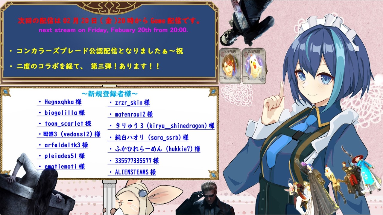 🌸夜闇ののんびり雑談ゲーム配信🌸02月20日配信枠🌸😜もう逃げません！ランク常勝しゅる！！ﾖｲｼｮ👈👈👈・初心者＆なんでも雑談歓迎🐱