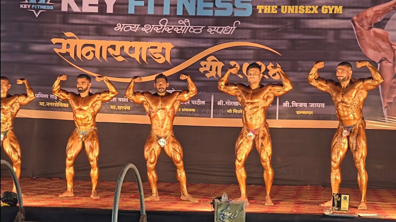 sonarpada shree 2024