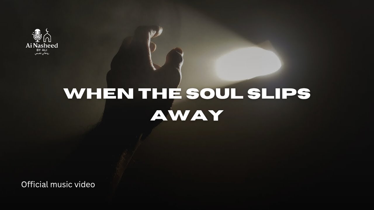Ai Nasheed - When the Soul Slips Away | Emotional Death & Afterlife Nasheed | Official Music Video