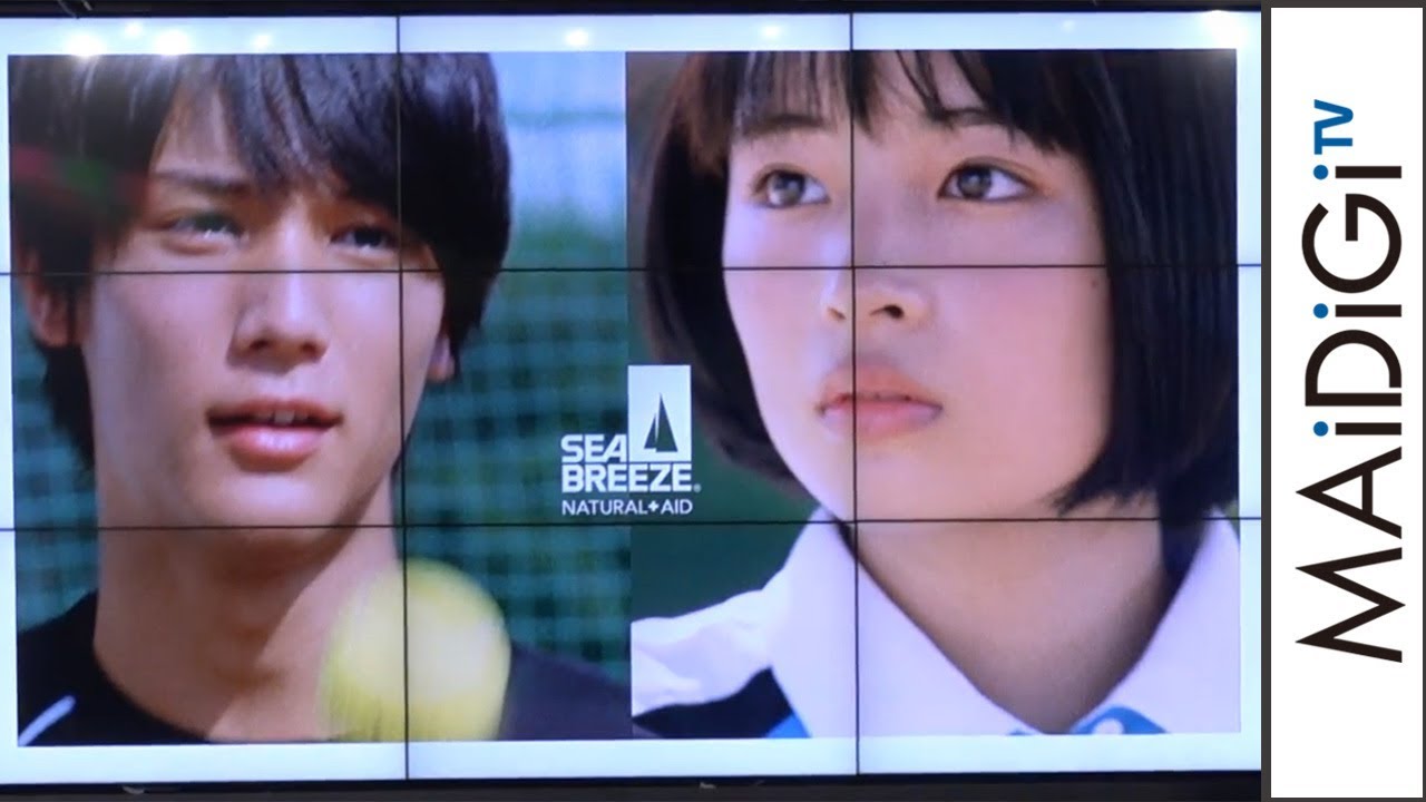 広瀬すず＆中川大志、4年前の写真に苦笑「誰？」「シーブリーズ2018 デオ＆ジェル」新CM発表会2