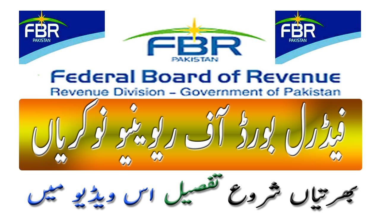 fbr jobs 2021 - fbr jobs 2021 application form - federal board of revenue fbr jobs 2021 - latest add