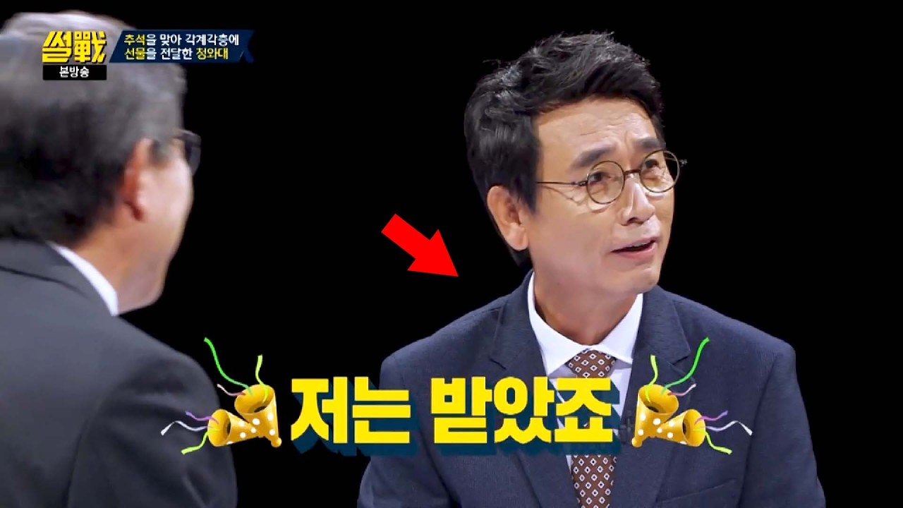 [썰전] 유시민 