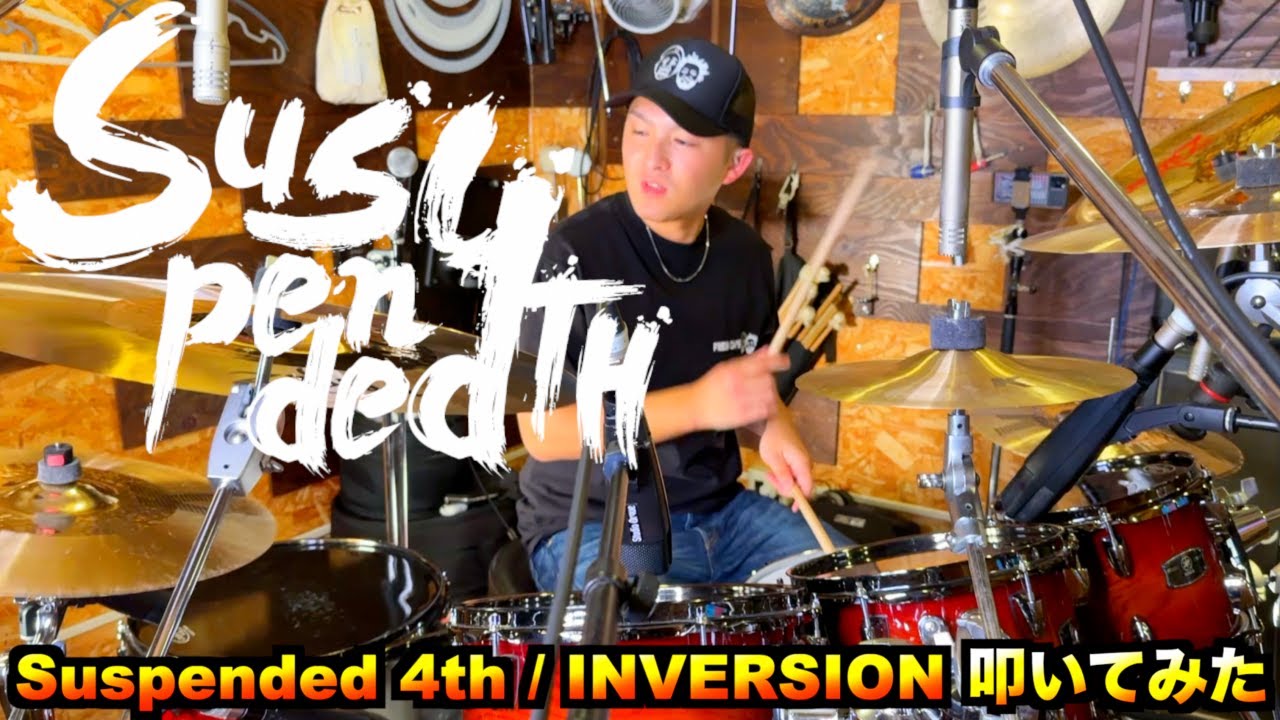 INVERSION / Suspended 4th 叩いてみた【ドラム】