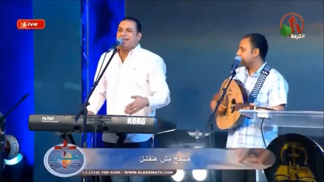 ترنيمة على ضرب الاوتار المرنم صموئيل فاروق والمرنم سعيد رمضان