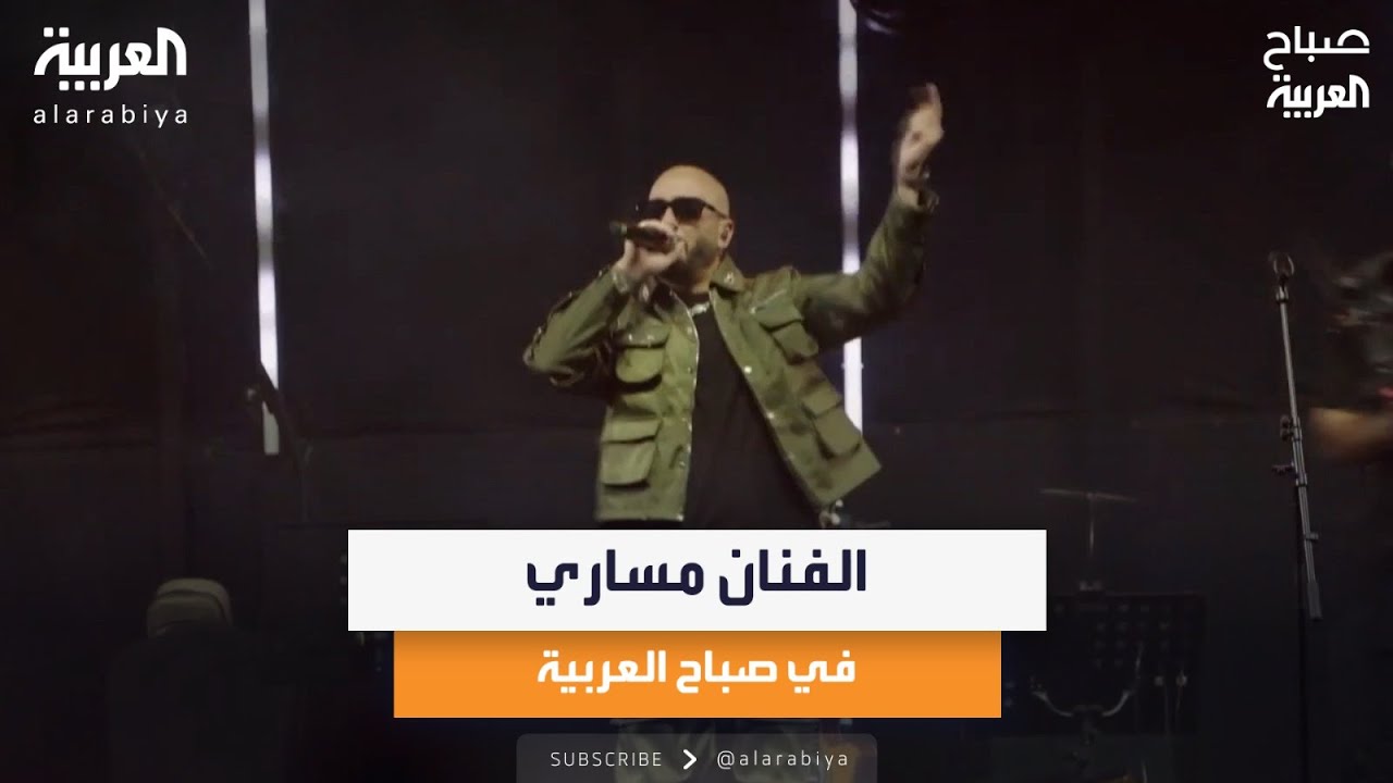 مساري في حوار خاص مع صباح العربية