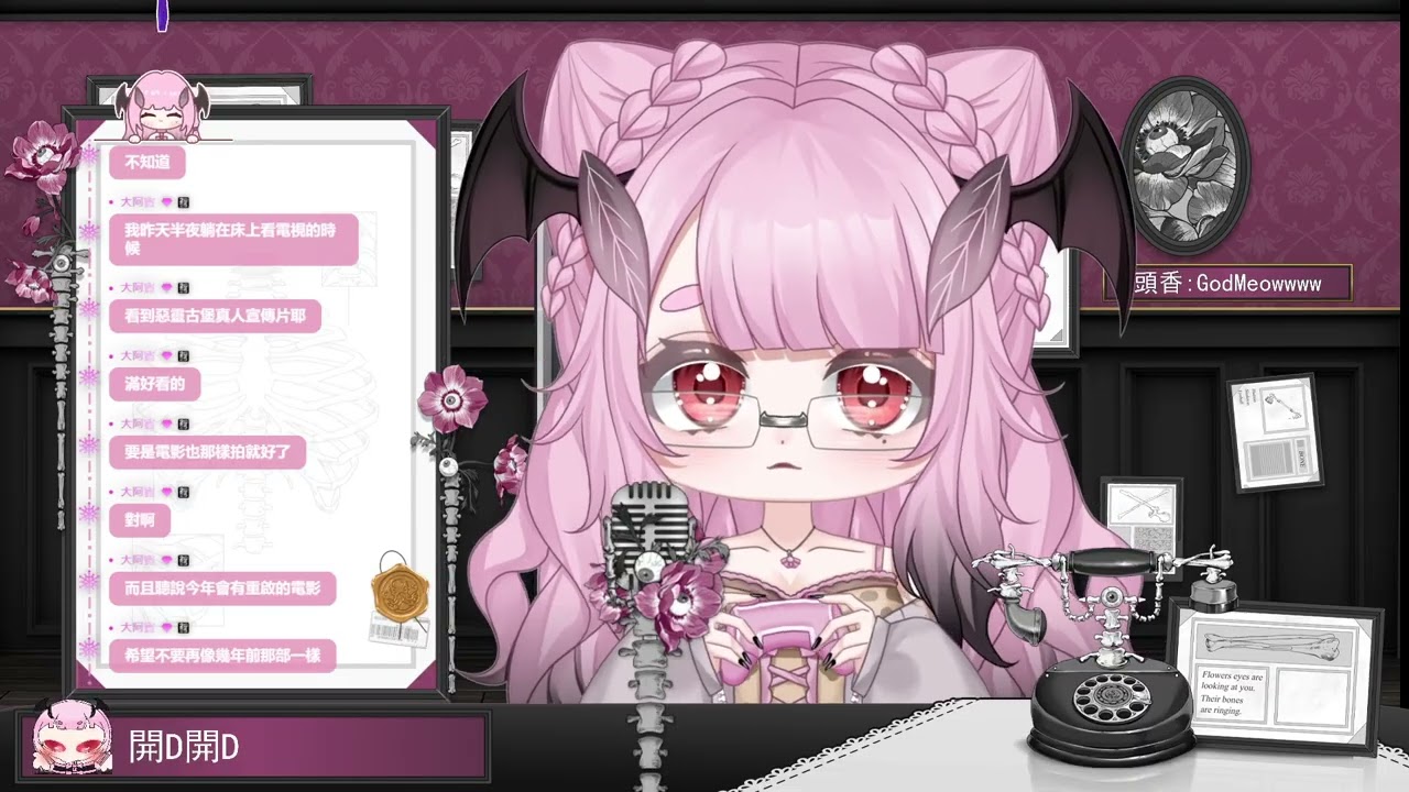 ♡₊˚ ✞ [中/ENG] 2/6丨打遊戲一定要很好嗎，很好笑不行嗎？丨歡迎追隨~歡�