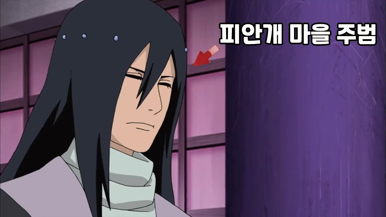 안개마을의 역대 미즈카게가 마을을 위해 해온 일들 정리