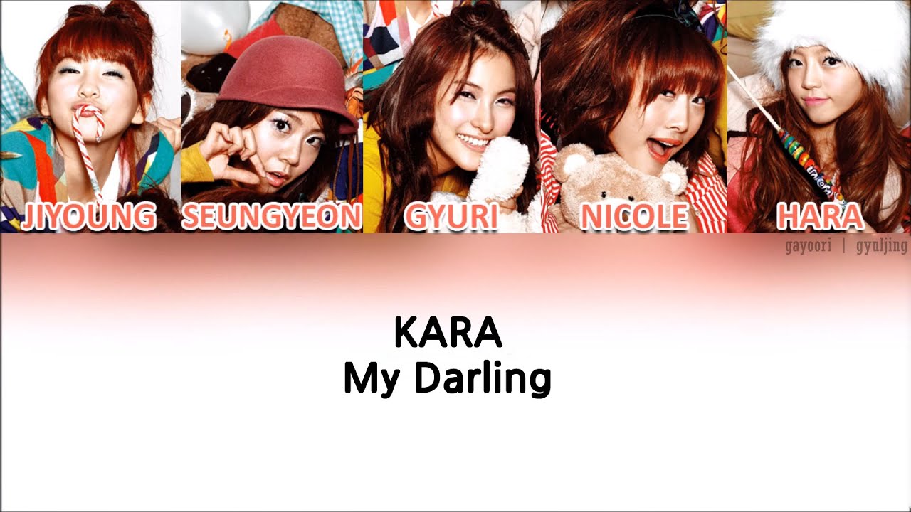 KARA - My Darling [Color Coded Han/Rom/Eng Lyrics]