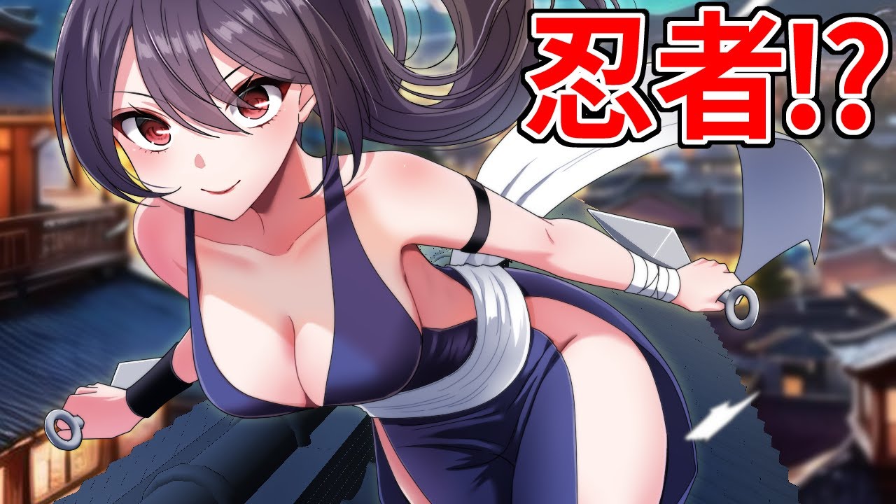 忍者になるとどうなるのか！？【アニメ】【漫画動画】