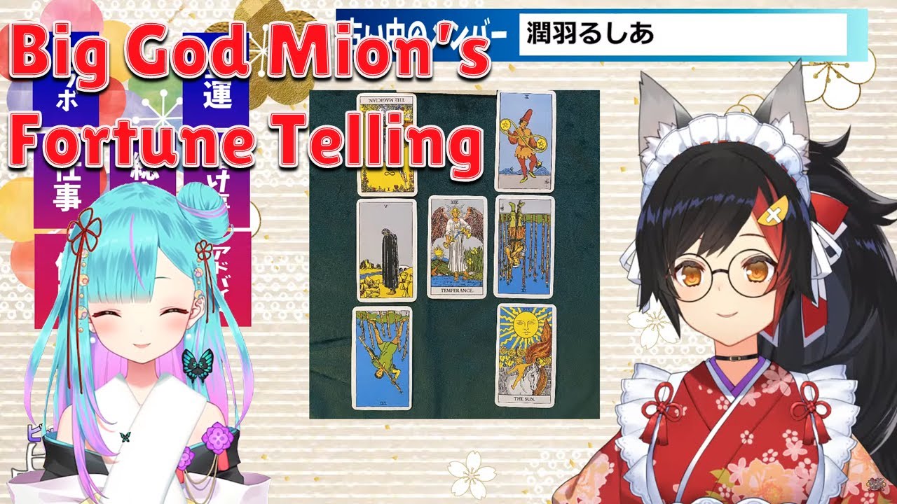 Mio reads Rushia's fortune for 2021