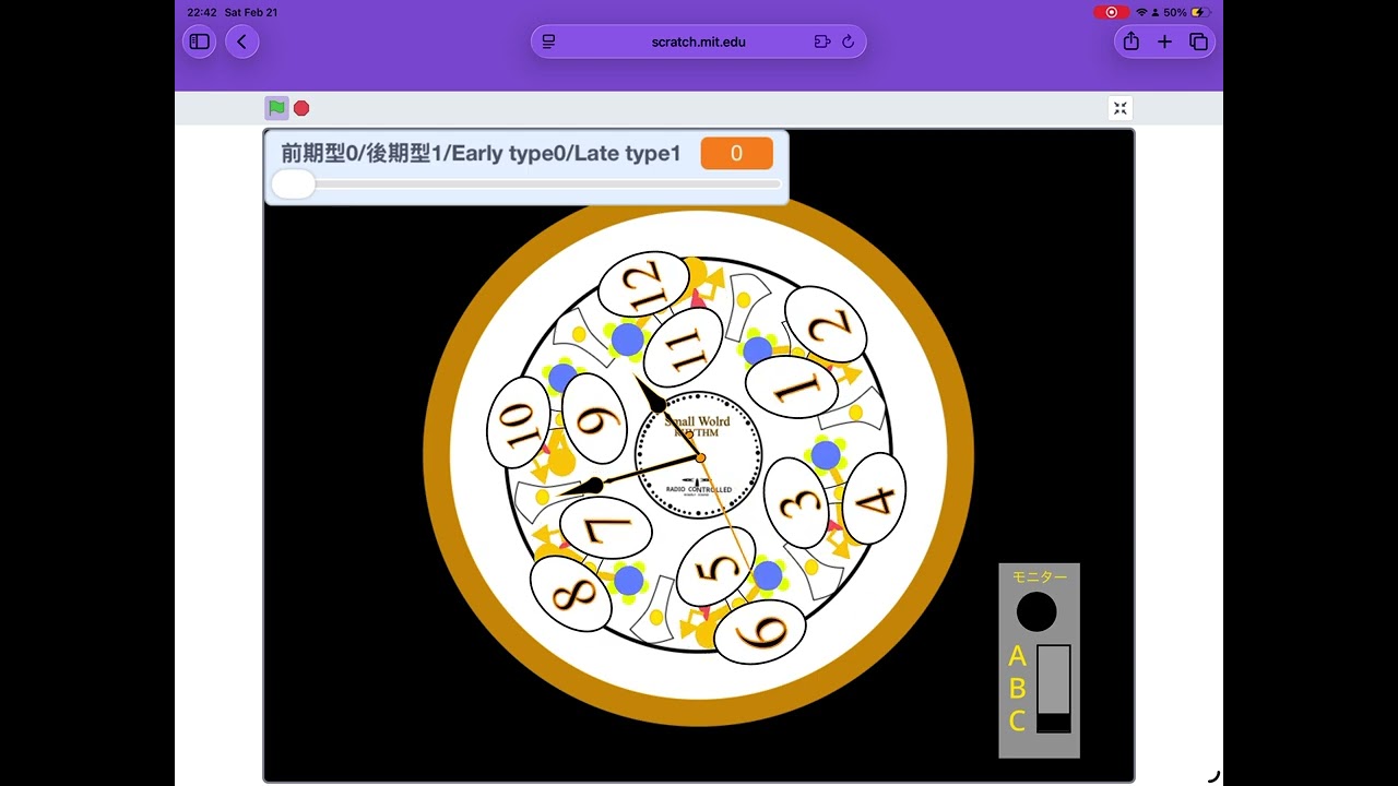 Rhythm Serenade Wall Clock Cat No. 4MN502RH06 Remake (Archive Only)