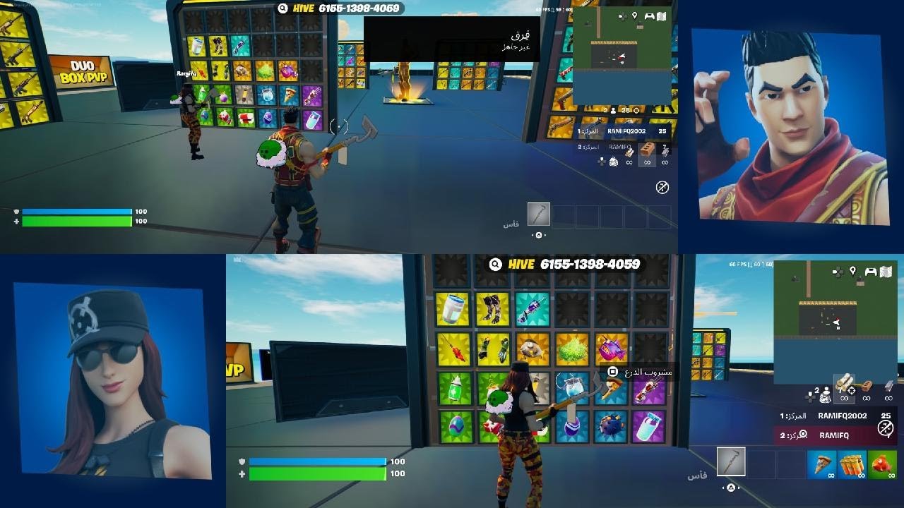 Fortnite فؤاد و شهاب ولين يعودو من جديد