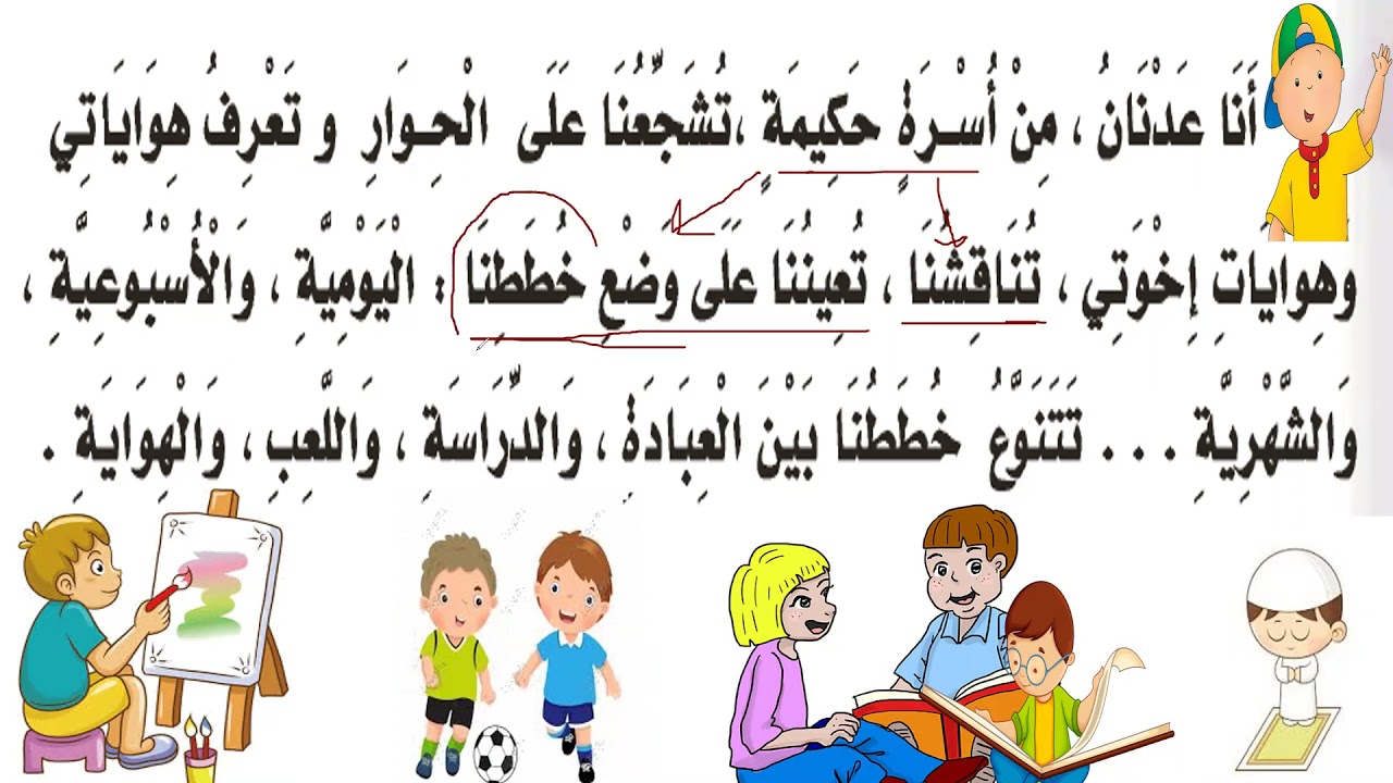 حياتنا بين الجد واللعب