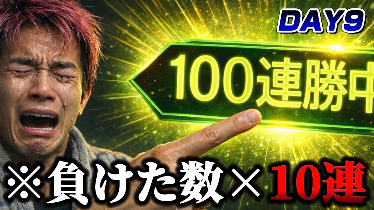 【プロスピA】まじでやばい。