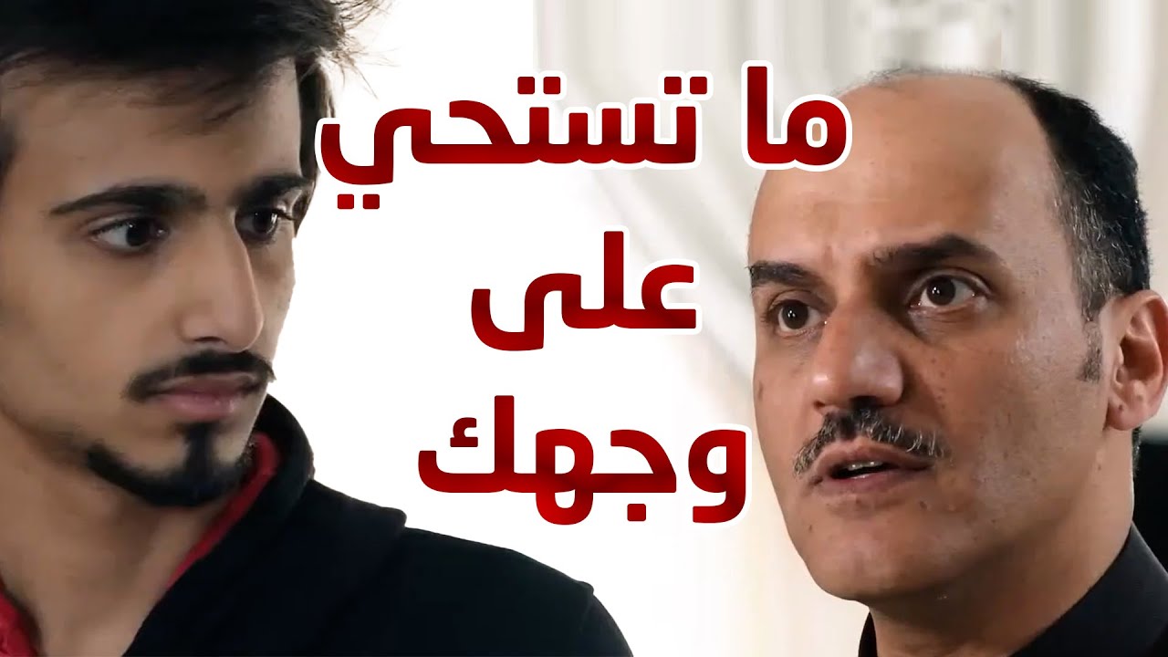 فضيحة كبيرة ابنهم بيدق على العود في البر 😱😱 من مسلسل نهاية حلم