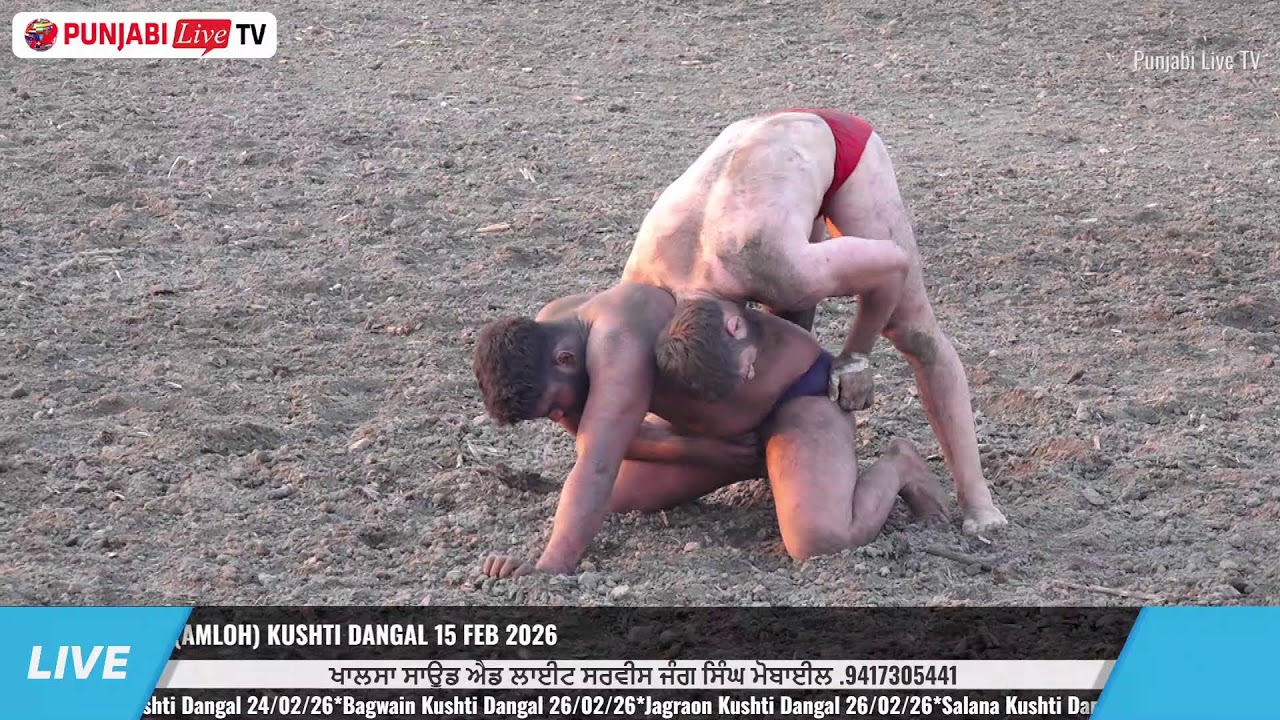 JASHAN BHALTA VS JASS MAMUPUR