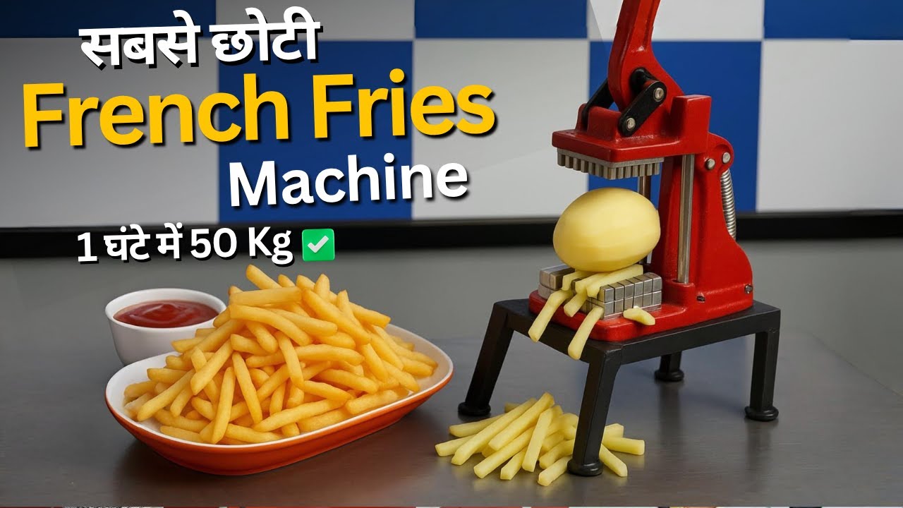 Smallest French Fries Machine | Cutting 50Kg/Hr | Food Business Ideas