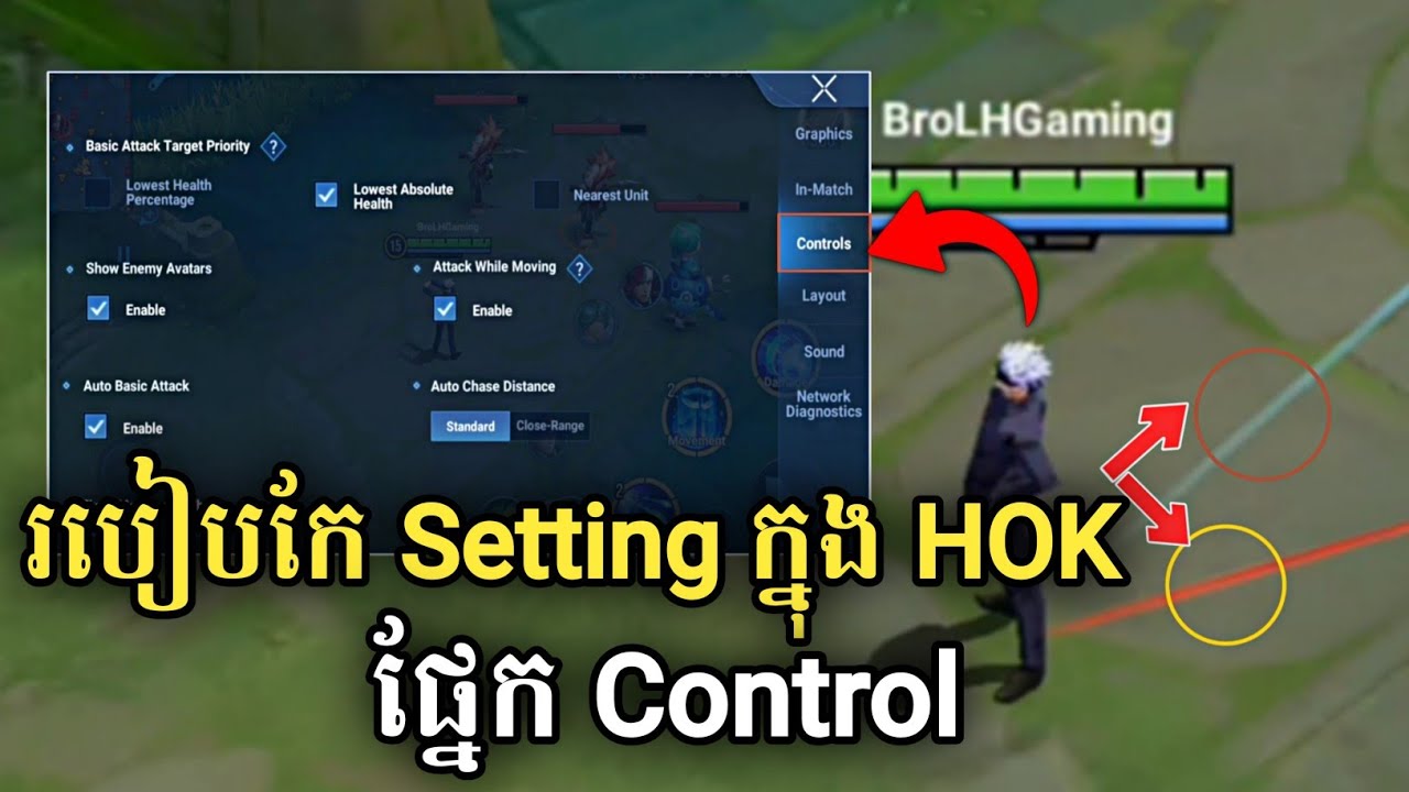 Part7 | របៀបកែ Setting នៅក្នុង HOK 2025👌 | HOK Khmer