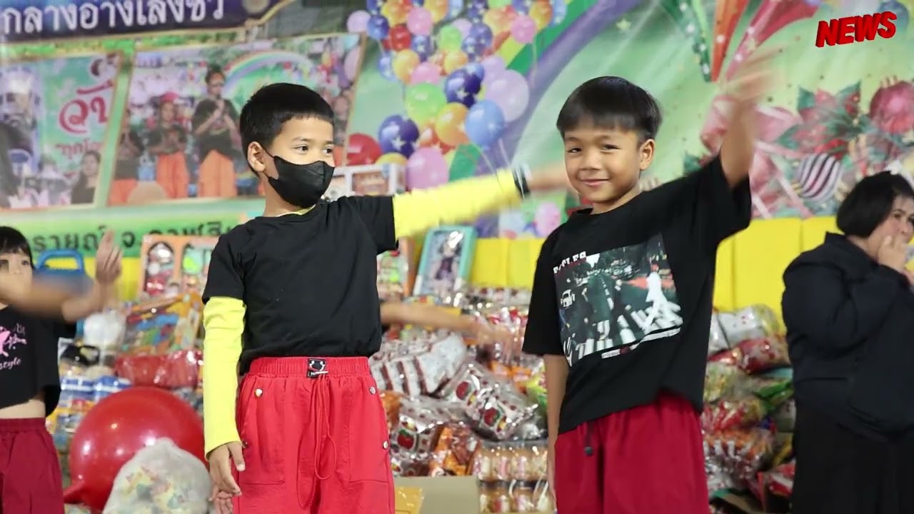 งานวันเด็กแห่งชาติประจำปี2569 เทศบาลเมืองกุฉินารายณ์