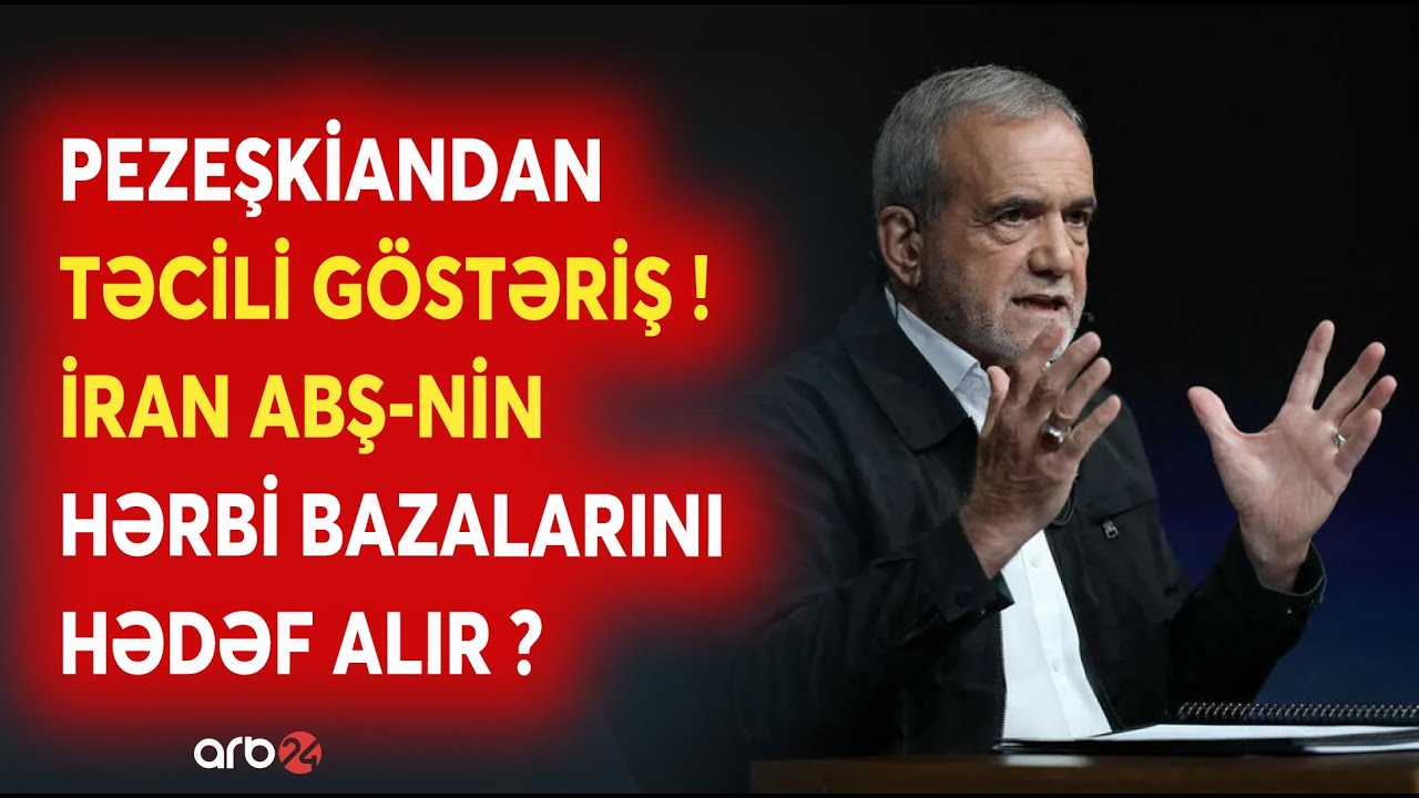 SON DƏQİQƏ! ABŞ-nin HƏRBİ BAZALARI HƏDƏF ALINIR? - Pezeşkiandan TƏCİLİ GÖSTƏRİŞ - NƏ BAŞ VERİR?