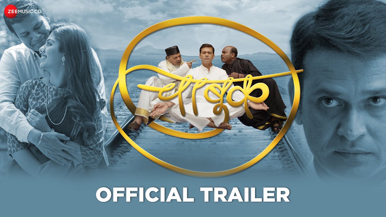 Chabuk - Official Trailer | Sameer Dharmadhikari, Smita Shewale, Milind Shinde & Sudhir Gadgil