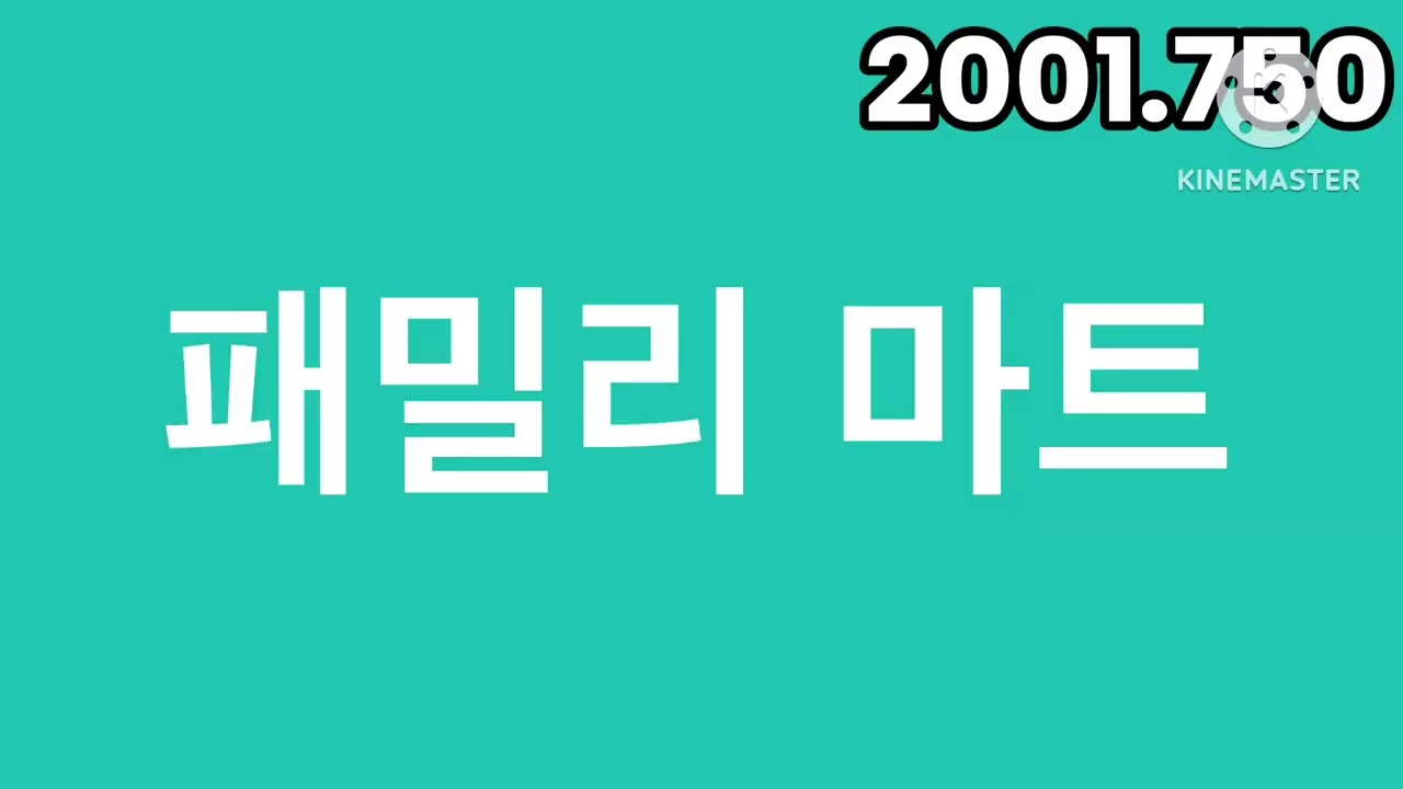 Family Mart Logo History Add Round 2