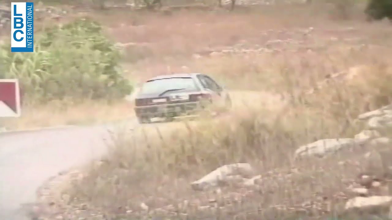 Cedars Rally 1996 - Part 1 - رالي الارز