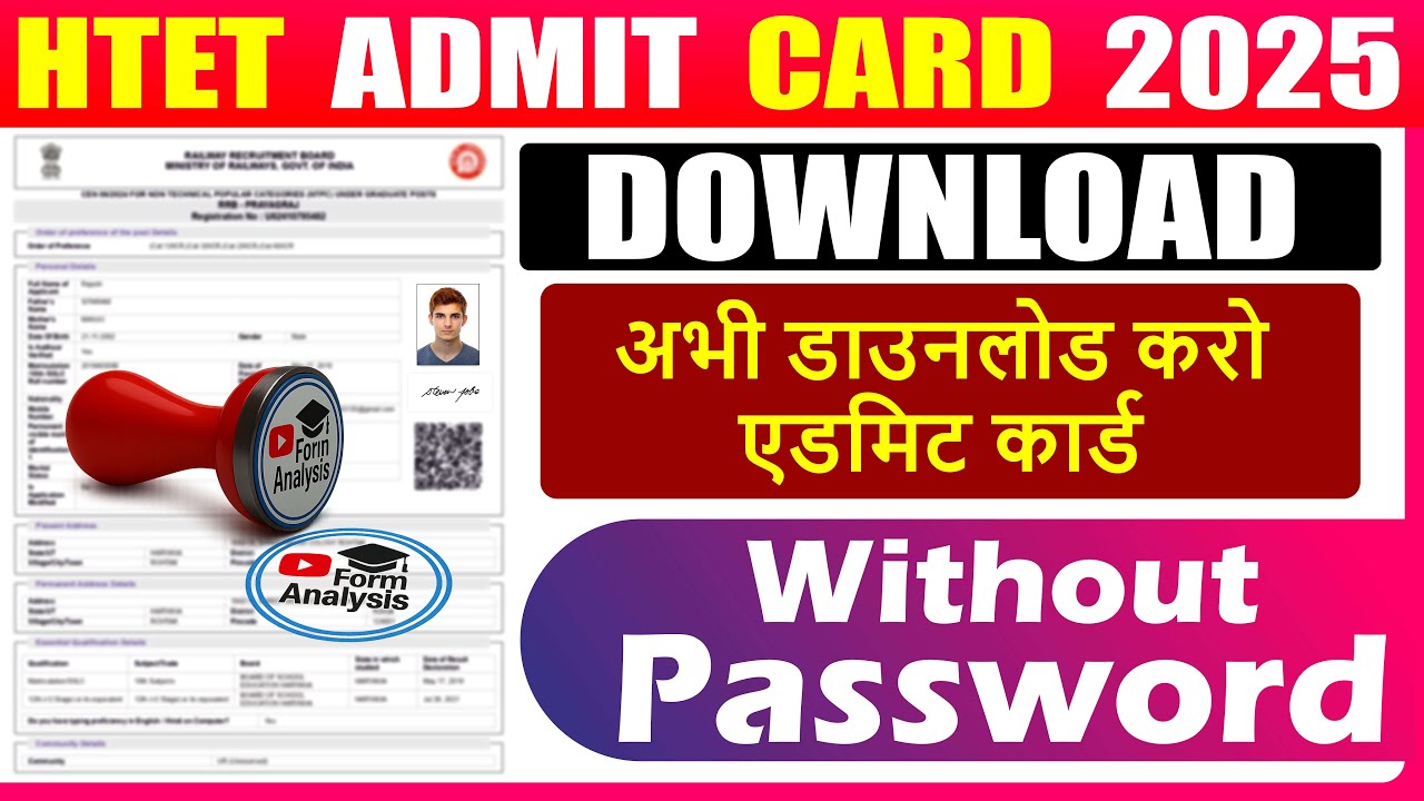 HTET ADMIT CARD 2025 || How to Download HTET Admit Card 2025