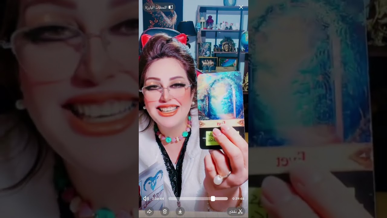 توقعات برج الحمل من 20 اذار الى 1 ابريل ايام العيد 