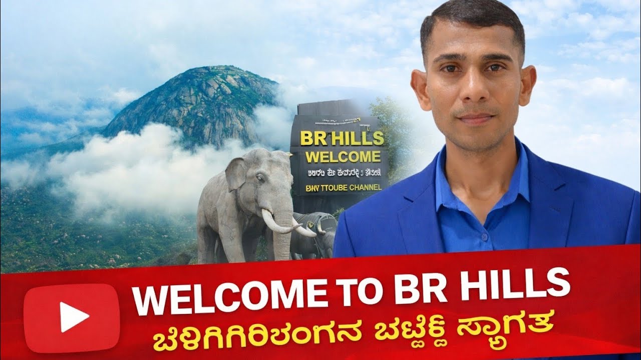 Welcome to BR Hills #viral #god #hillstation #travel #nature #newvlog 