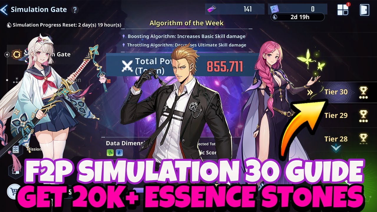 ЧИСТЫЙ ГИД ПО F2P-СИМУЛЯЦИИ 30! ЛУЧШИЕ КОДЫ И СОВЕТЫ! ПОЛУЧИТЕ БЕЗУМНЫЕ КАМНИ ЭССЕНСИИ! [Прокачка...