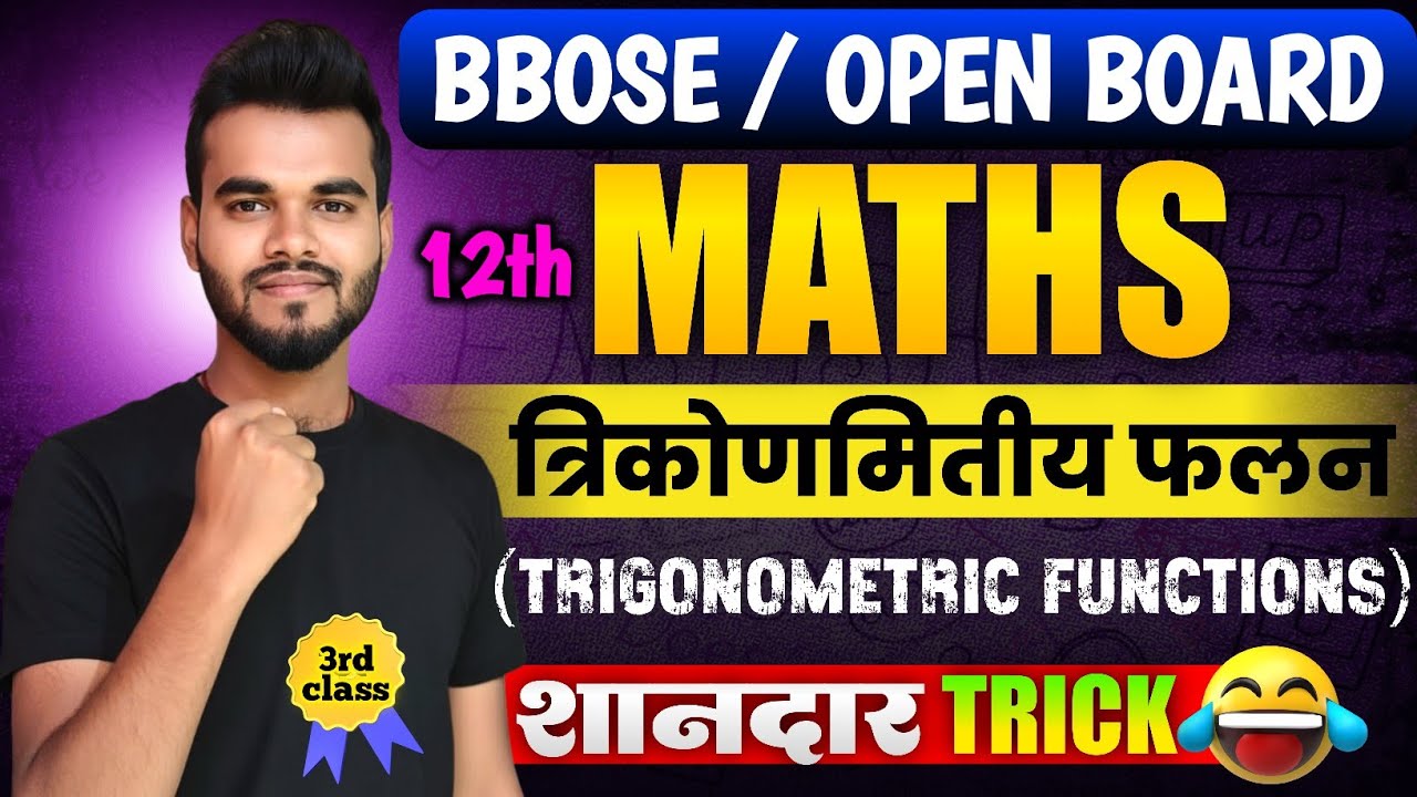 BBOSE class 12th Maths chapter 3 lecture-3 || Open Board class 12th Maths subjective question