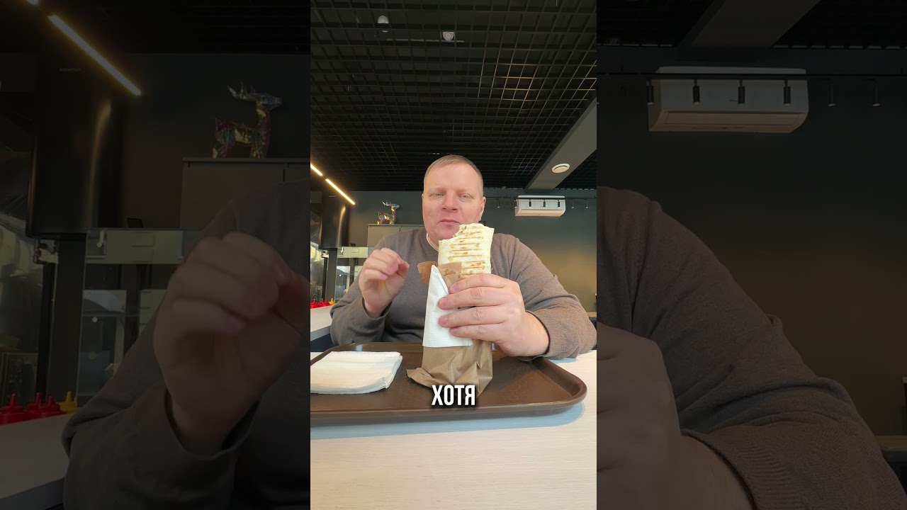 Шаурма с курицей за 300 рублей рядом с метро Бауманская #пантелейкин #еда #открытие #шаурма #шаверма