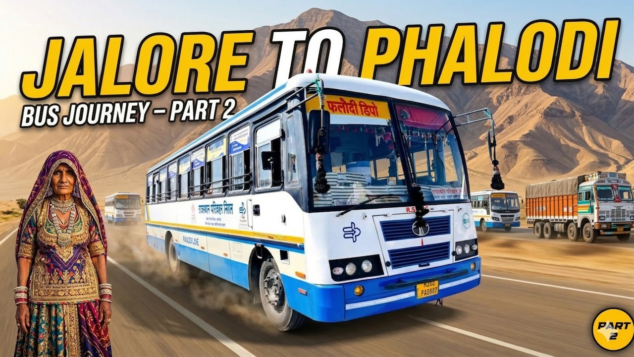 😍 जालोर से फलोदी – RSRTC Ordinary Bus 🚌 में रेगिस्तान 🐪 का सफर | Siwana Balotra Dechu Route 📍