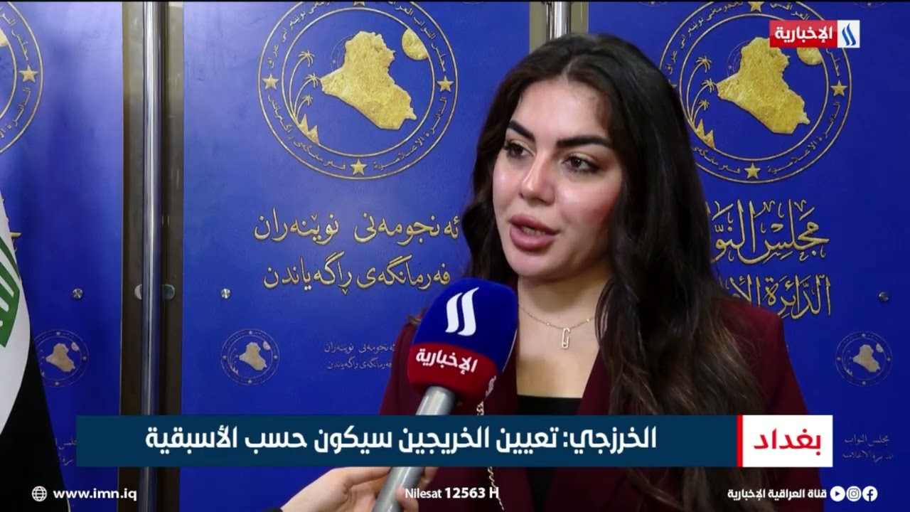 البرلمان يصوت على توصيات بشأن خريجي المهن الصحية | تقرير شروق الغانم