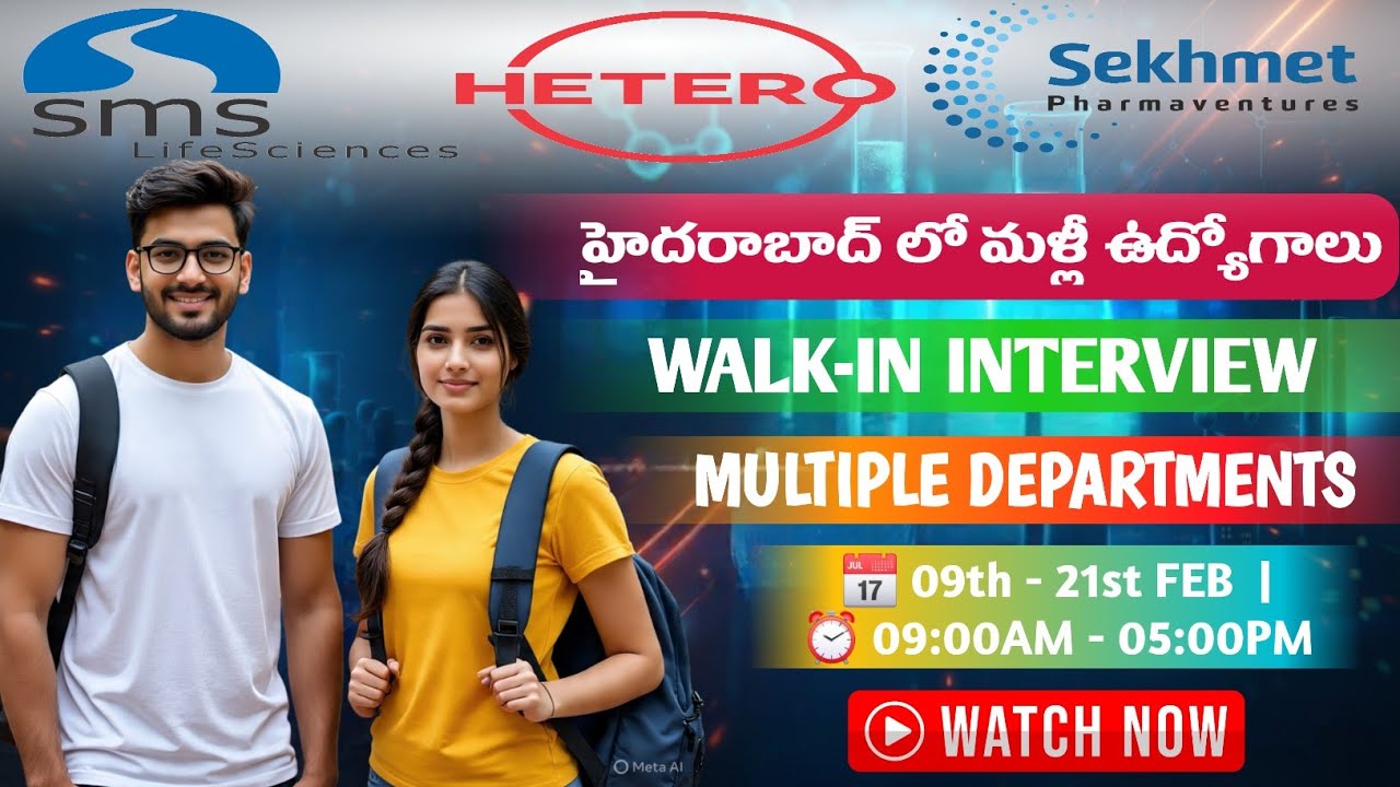 తెలుగు వారికి ఉద్యోగ అవకాశాలు || FRESHER JOBS IN HYD || FREE JOBS INFORMATION || JOBS IN HYD 2026