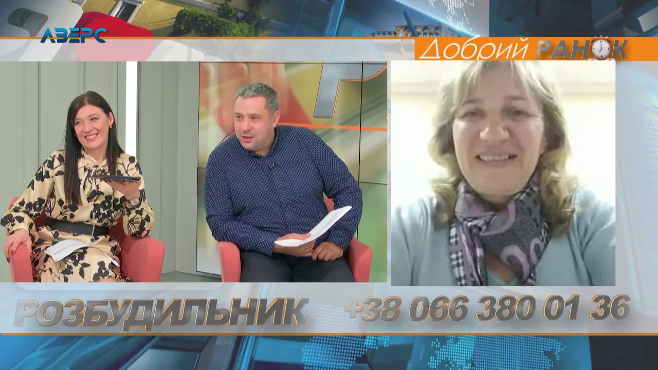 Добрий ранок ч.1 7 10 2020